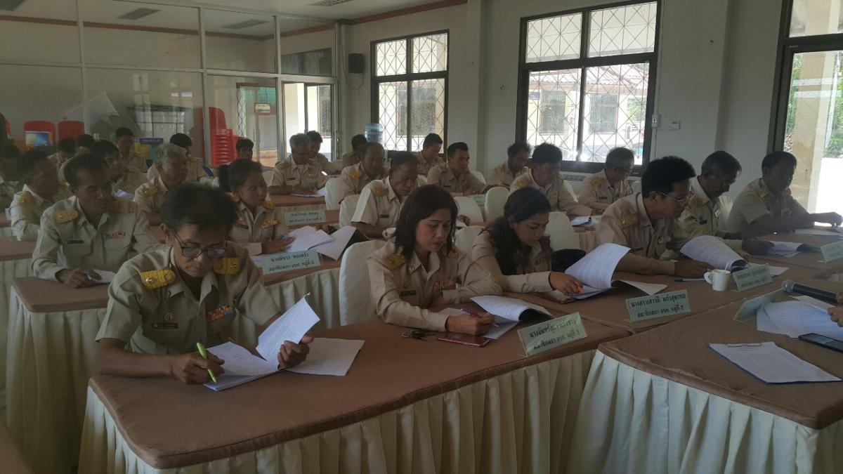 กิจกรรมประชุม สมัยสามัญสมัยที่2 ประจำปี 2562